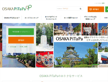 Tablet Screenshot of osaka-pitapa.com